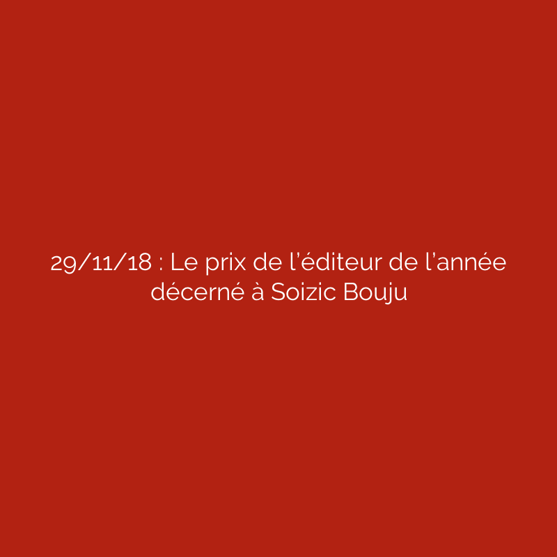 29/11/18 : Le prix de l’éditeur de l’année décerné à Soizic Bouju